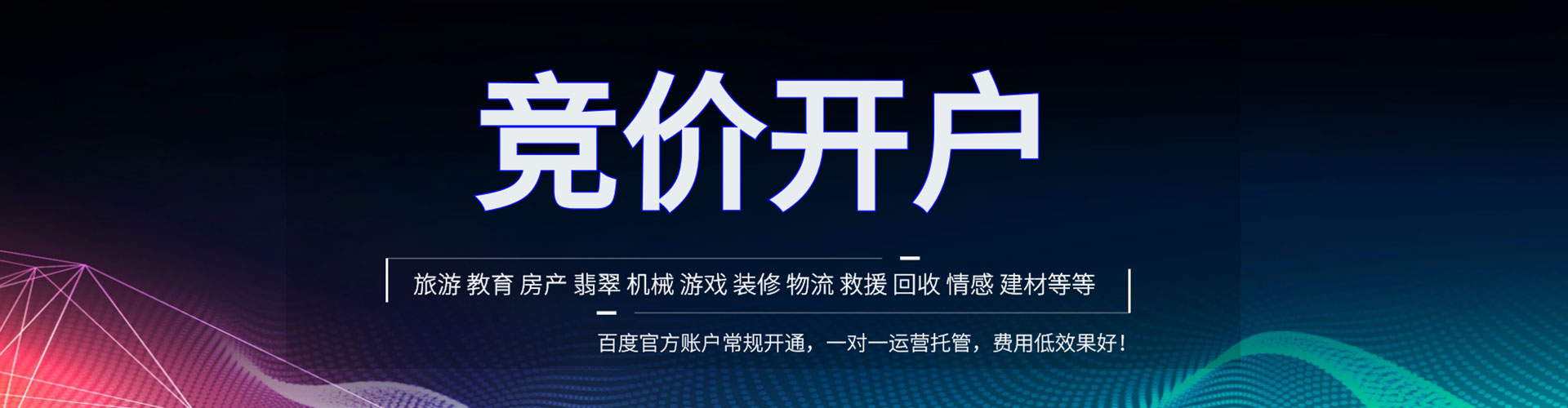 南开如何做sem